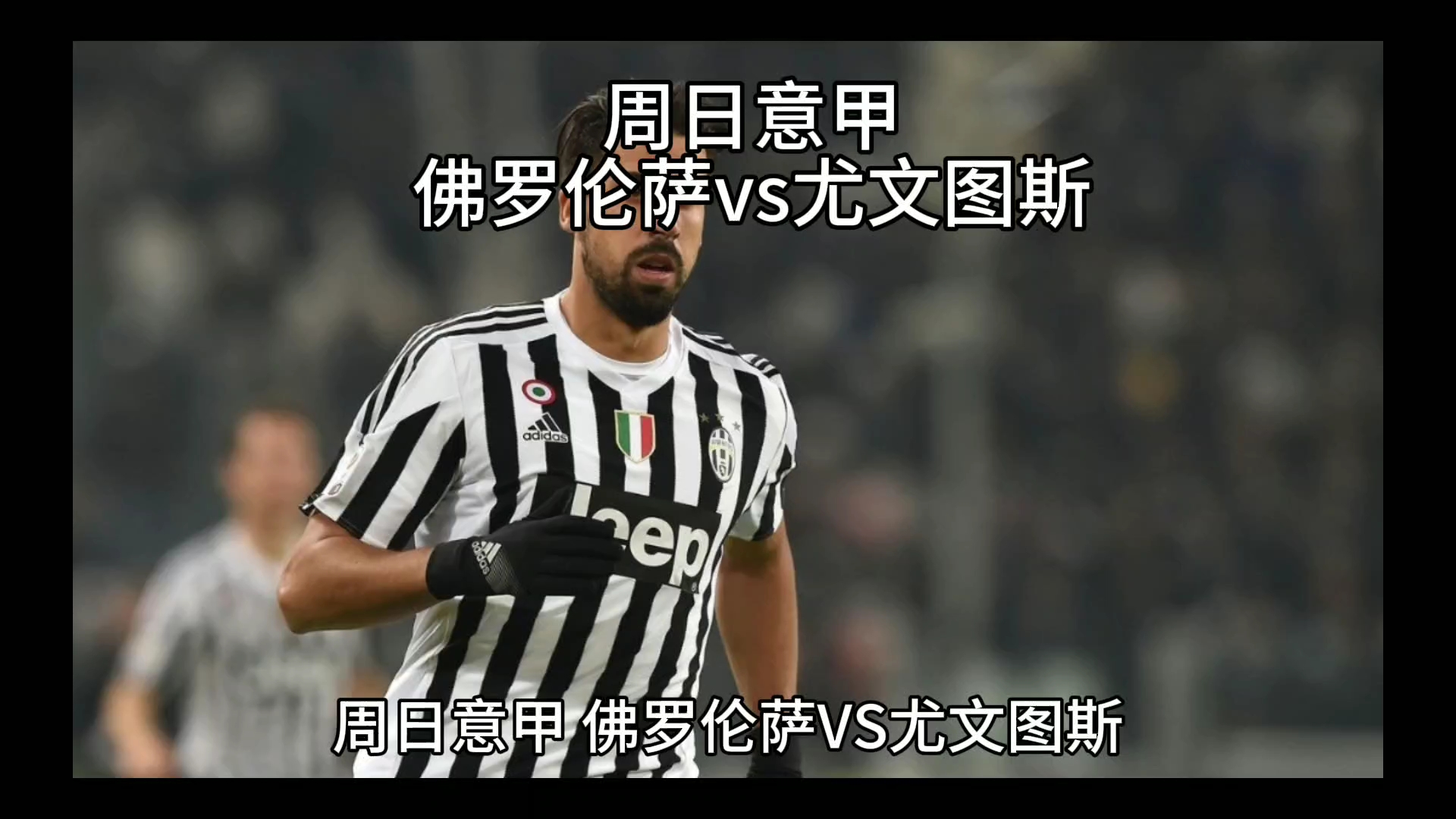 上甚